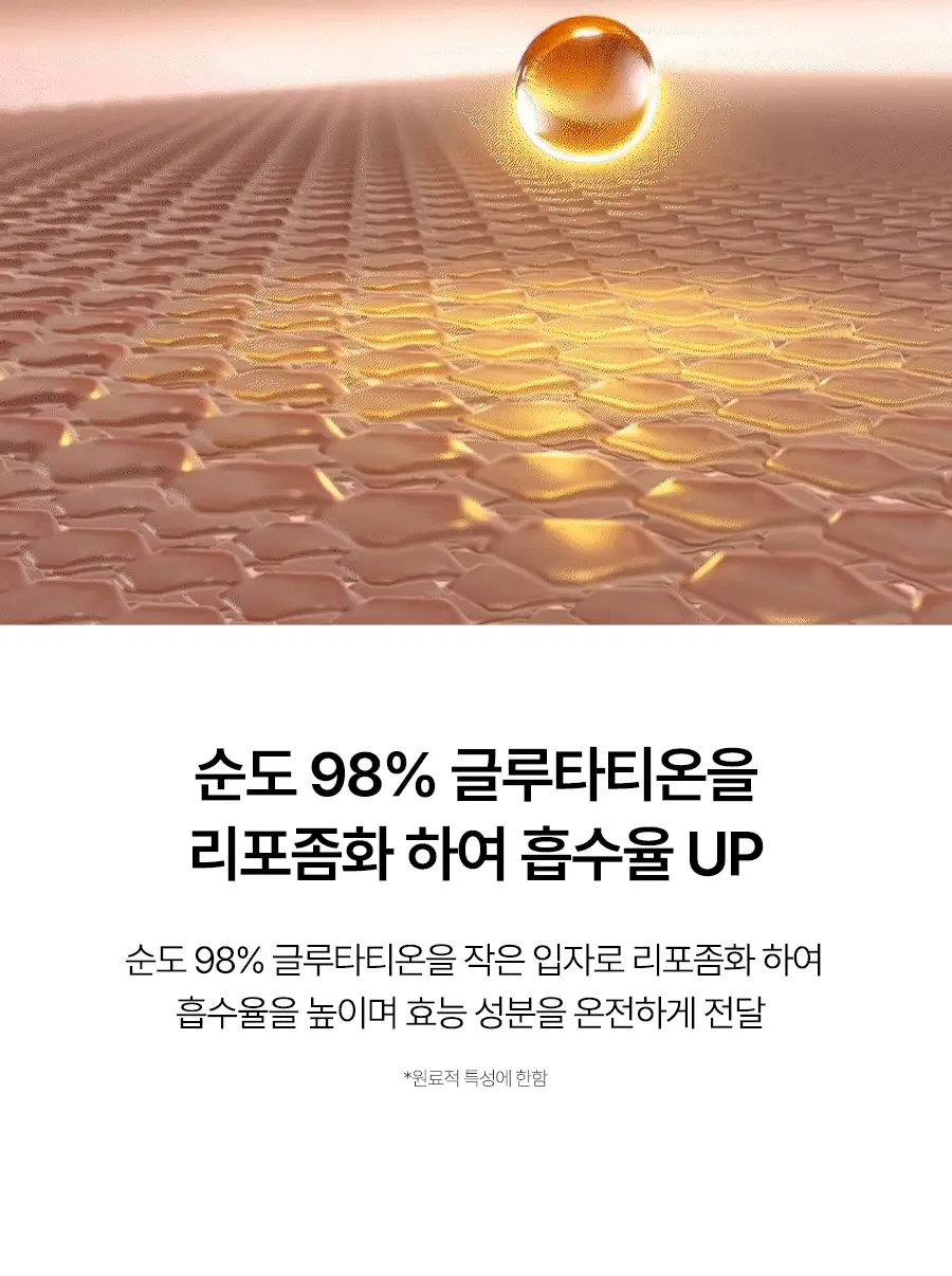 [26년 신형/미니크림 증정] 달바 비타 캡슐 크림 나이아신아마이드 5퍼센트 55g 기획 (+10g) 상세페이지 17